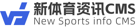 泛站系统演示